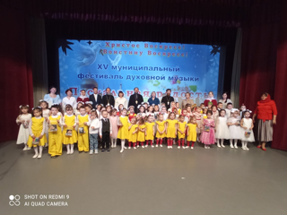 "Пасхальная радость"