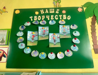 Всероссийский день Эколят