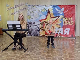 Семейный фестиваль