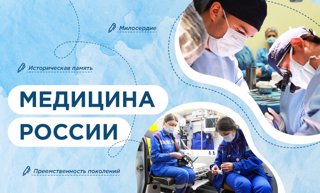 Разговоры о важном "
