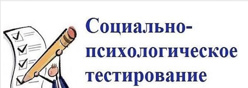 Профилактическая деятельность в школе