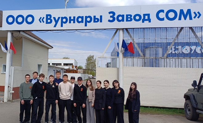 Неделя без турникетов: Экскурсия на ООО «Вурнары завод СОМ»