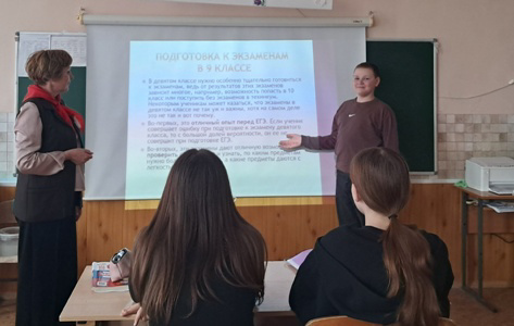 Открытие "Недели психологии"