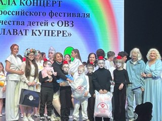 Наши таланты блистали на Всероссийском фестивале «САЛАВАТ КУПЕРЕ»!
