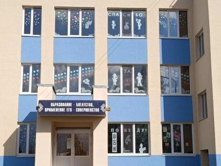 Всероссийская акция "Окна Победы"