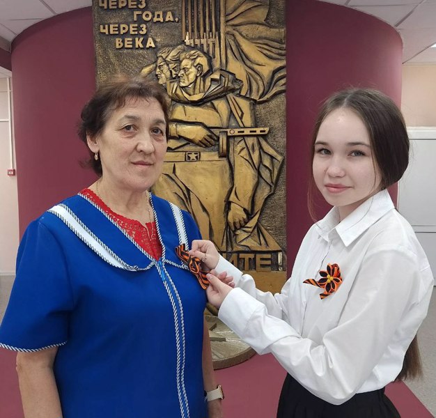Патриотическая акция «Георгиевская ленточка»