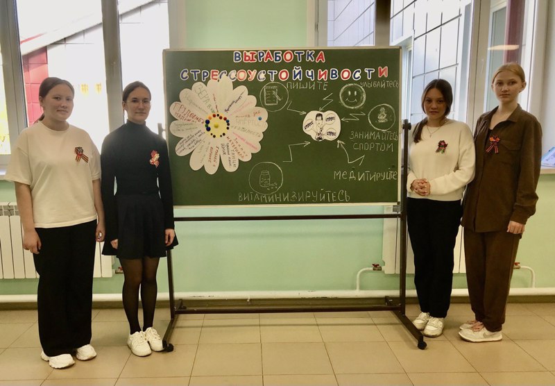 Занятие «Сдаем экзамены без стресса»