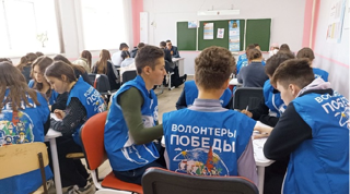 Диктант Победы