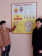 День государственных символов Чувашской Республики