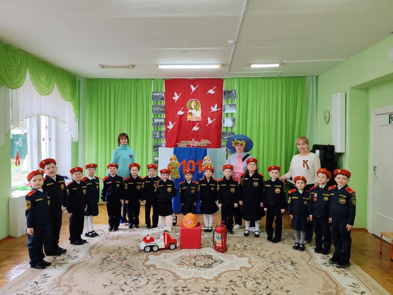 День пожарной охраны
