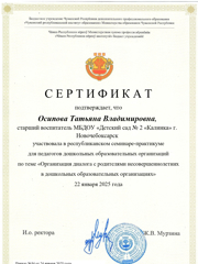 5_seminar1-chrio-2025.jpg