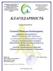 2023-4.jpg