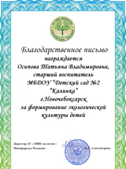 2024-2.jpg