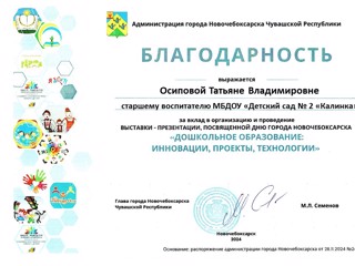 2024-3.jpg