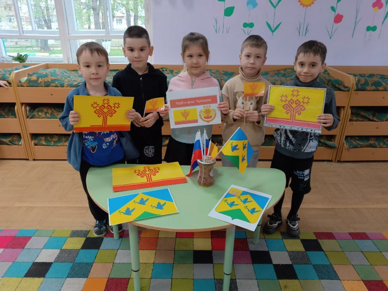 День государственных символов Чувашской Республики