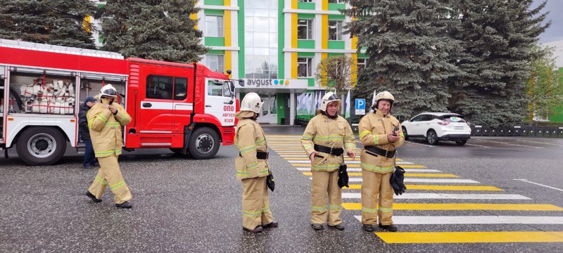 30 апреля - День пожарной охраны