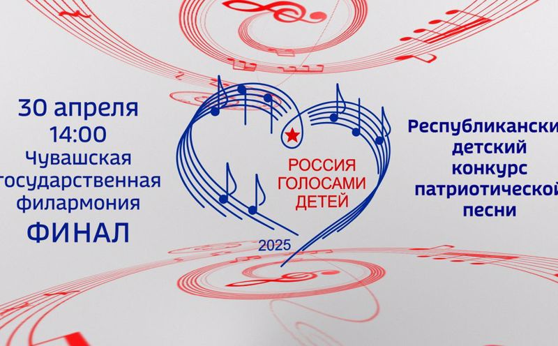 Мы финалисты первого республиканского детского конкурса патриотической песни "Россия голосами детей"!