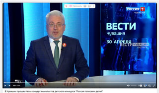 НОВОСТИ - ГТРК "Чувашия"
