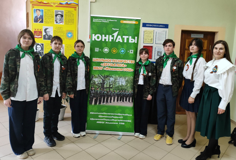 Команда Школьное лесничество "Друзья леса" ( МБОУ "Ильинская СОШ" Моргаушского округа руководитель - Чернова Юлия Михайловна) Л А У Р Е А Т Ы республиканского конкурса детских экологических театров "Только вместе,только дружно, помогать природе нужно! "