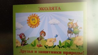 Счастье- это быть с природой