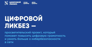 "Инструменты информационной безопасности». «Поддельные аккаунты"