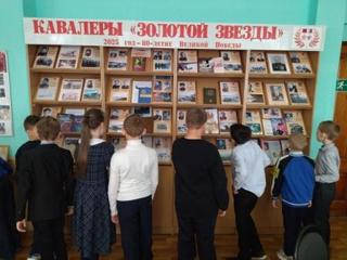 Урок мужества «В наших сердцах этот подвиг бессмертен!».