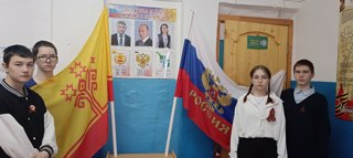 В школе прошли тематические уроки, посвященные истории государственных символов Чувашской Республики