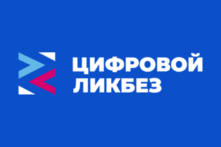 Инструменты информационной безопасности