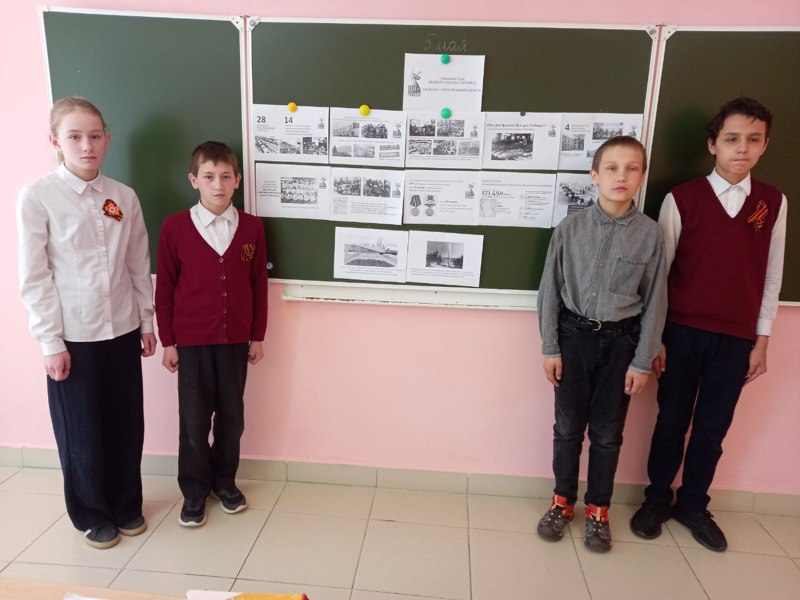 Классный час "Чувашия в годы Великой Отечественной войны".