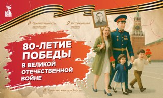 Разговоры о важном