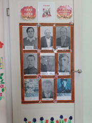 Стена памяти группы «Колокольчик»