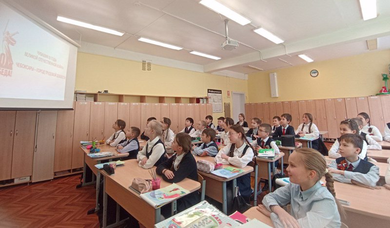 Урок Мужества