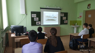Уроки Мужества.