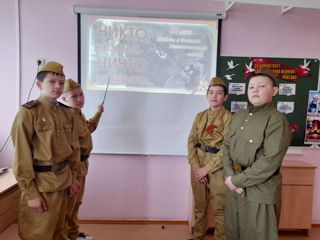 Урок мужества «Чебоксары – город трудовой доблести и Чувашия в годы войны»