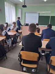"Город трудовой доблести."