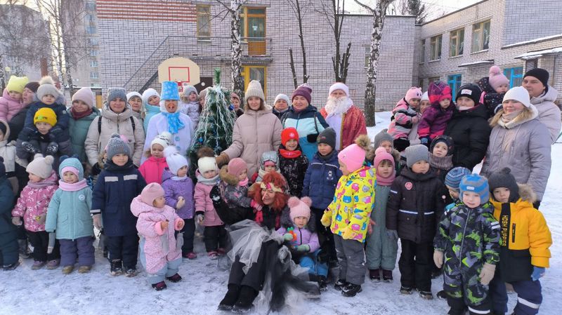 "Выходи гулять!"