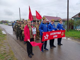 Акция "Бессмертный полк".  Память, объединяющая поколения