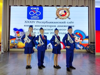 КОМАНДА ЮНЫХ ИНСПЕКТОРОВ АЗИМСИРМИНСКОЙ ШКОЛЫ ЗАНЯЛА 2 МЕСТО В РЕСПУБЛИКАНСКОМ КОНКУРСЕ "БЕЗОПАСНОЕ КОЛЕСО"