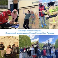 Итоги XXXII Республиканского слёта юных пожарных