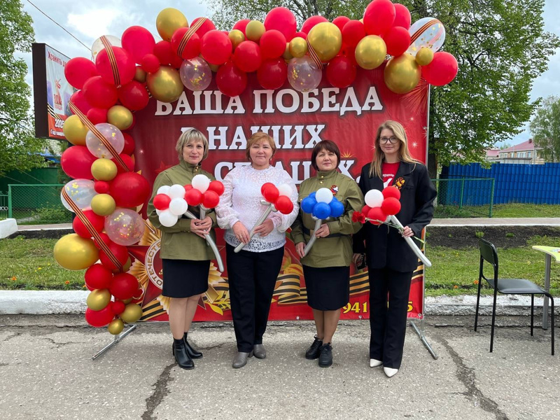 С Днём Победы!