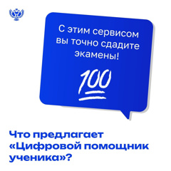 Кому обращаться если экзамены на носу?