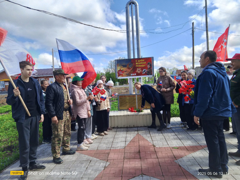 Автопробег 80