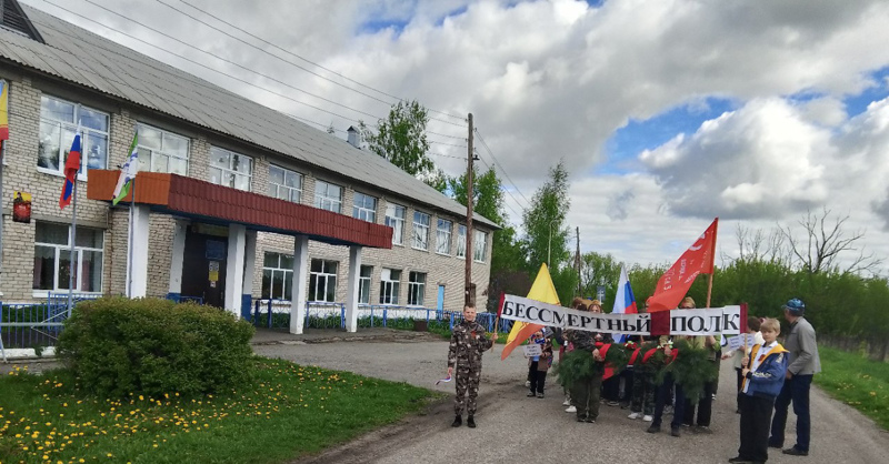 Всероссийская акция "Бессмертный полк"