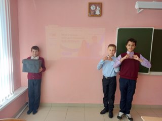Внеурочная деятельность "Россия - мои горизонты"