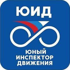 Команда юных инспекторов дорожного движения из Азимсирминской школы заняла 2 место в республиканском конкурсе "Безопасное колесо"