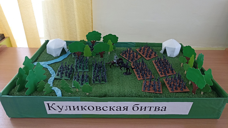 Знакомим детей с историческими событиями – создаём макет Куликовской битвы.