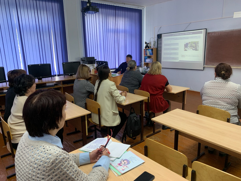 Единый информационный день