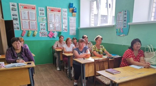 Единый информационный день