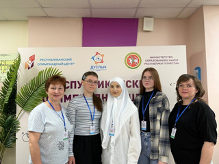 Международная олимпиада по русскому языку для учащихся школ с родным (нерусским) языком обучения в г.Казань
