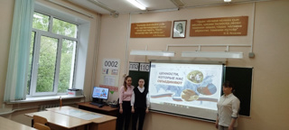 Ценности, которые нас объединяют!